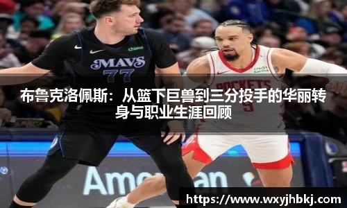 必一运动官方网站