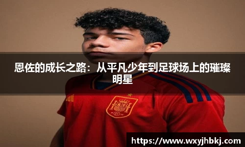 必一运动官方网站