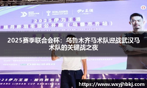 必一运动官方网站