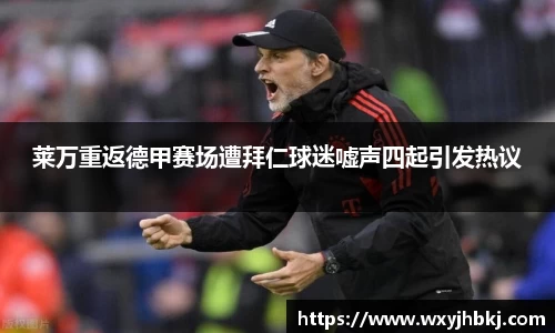 必一运动官方网站