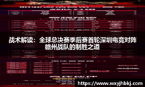 必一运动