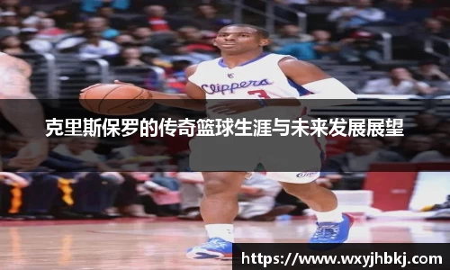 必一运动
