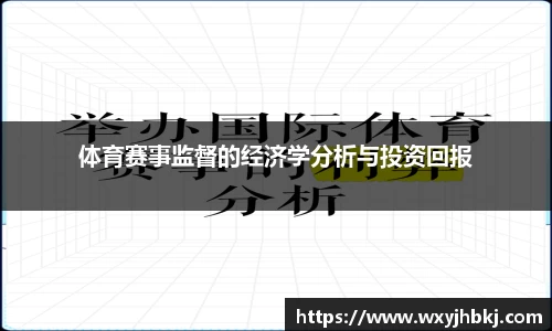 必一运动